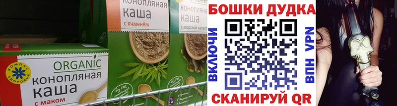 darknet наркотические препараты  Саратов  Печенье с ТГК конопля 