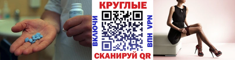 Экстази круглые  hydra зеркало  Саратов  где продают  