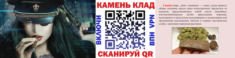 Гашиш индика сатива  Саратов 