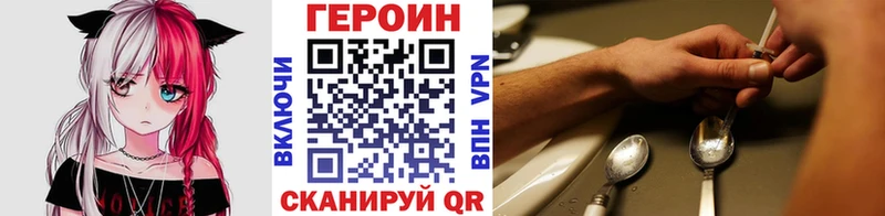 ГЕРОИН афганец  наркота  Саратов 
