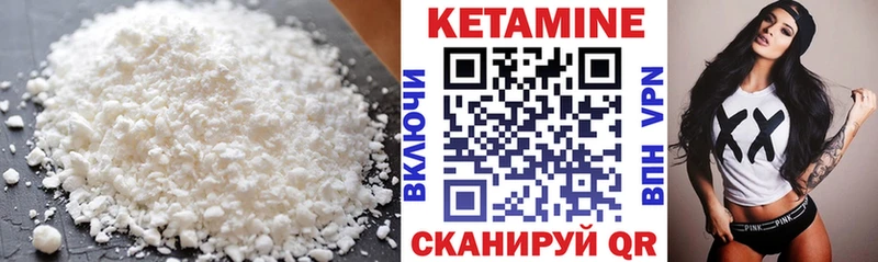 даркнет сайт  Саратов  Кетамин VHQ 