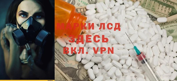 мяу мяу кристалл Арсеньев