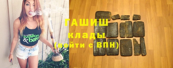 меф VHQ Армянск