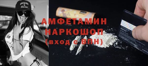 MESCALINE Аркадак