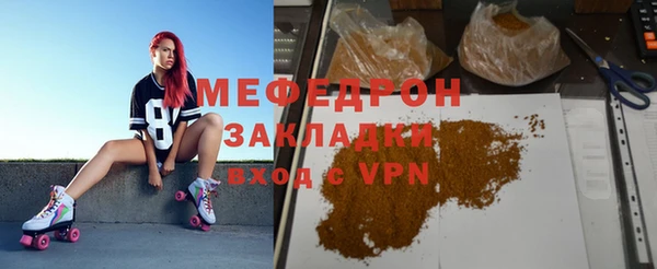 меф VHQ Армянск