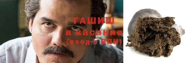 метамфетамин Балабаново