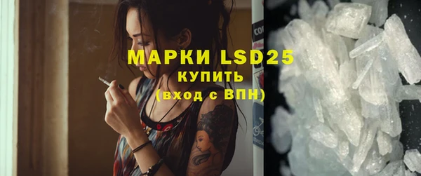 MESCALINE Аркадак
