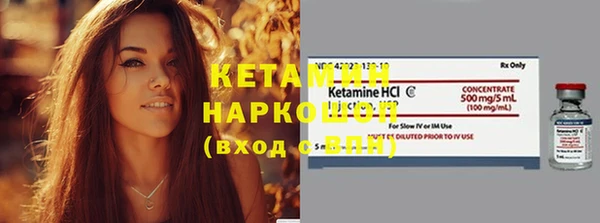 мяу мяу кристалл Арсеньев