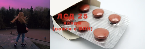 MESCALINE Аркадак