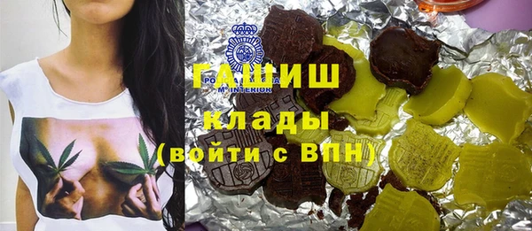 меф VHQ Армянск