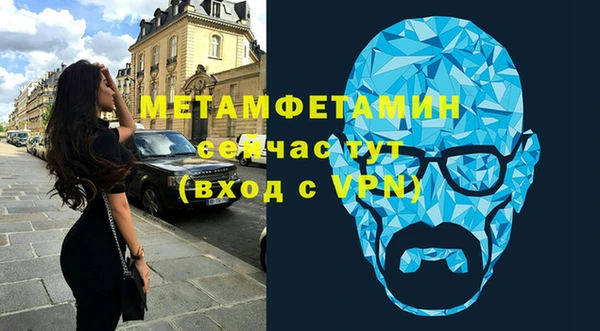 меф VHQ Армянск