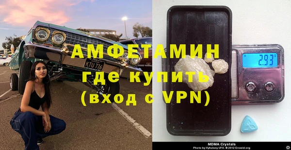метамфетамин Балабаново