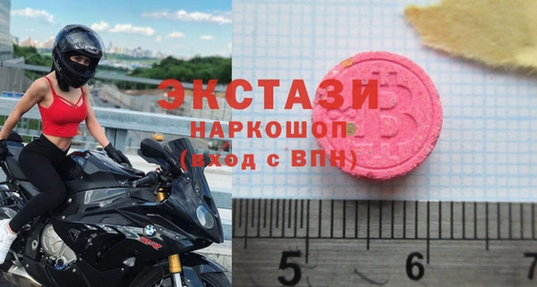 меф VHQ Армянск