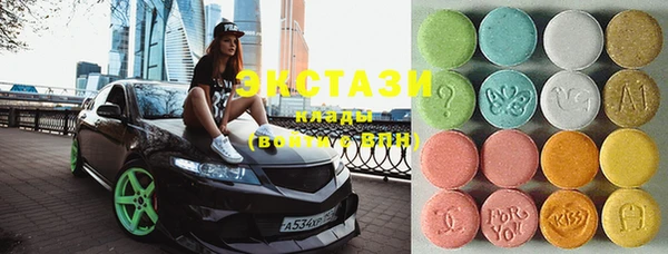 метамфетамин Балабаново