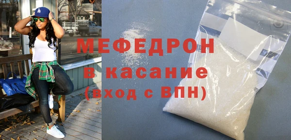 меф VHQ Армянск
