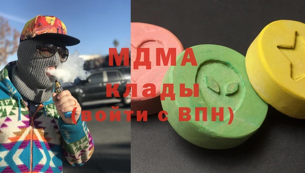 меф VHQ Армянск