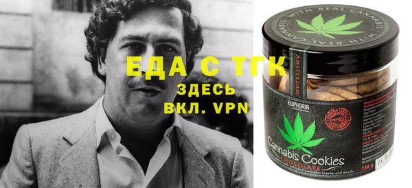 меф VHQ Армянск