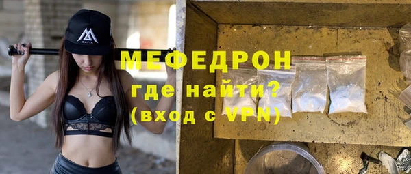MESCALINE Аркадак