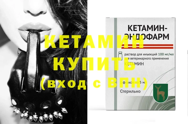 гашик Балахна
