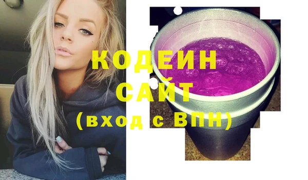 MESCALINE Аркадак