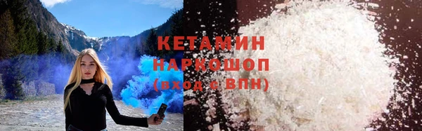 меф VHQ Армянск