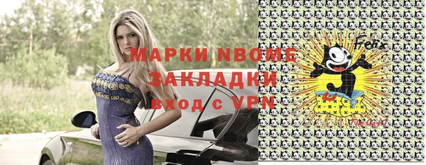 MESCALINE Аркадак