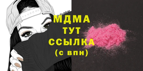 меф VHQ Армянск