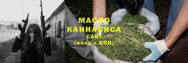 метамфетамин Балабаново