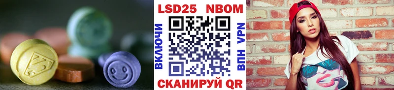 Лсд 25 экстази кислота  MEGA tor  Саратов 