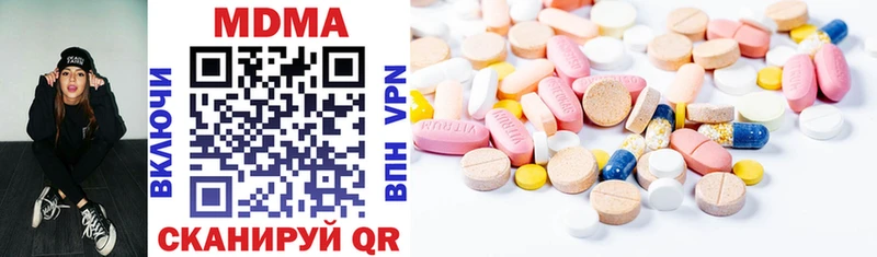 MDMA кристаллы  где продают   Саратов 