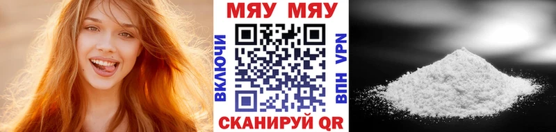 закладка Саратов Меф VHQ