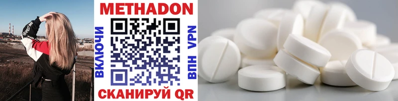 мега вход  Саратов  МЕТАДОН кристалл 