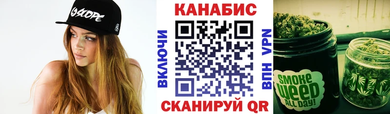 Конопля планчик  Саратов 